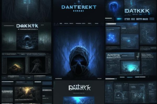 Darknet магазин