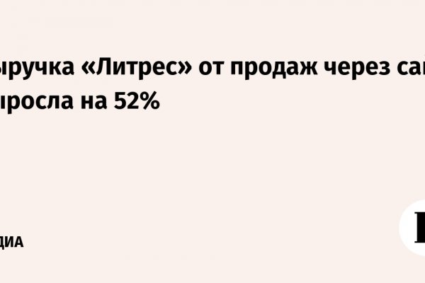 Kra33at