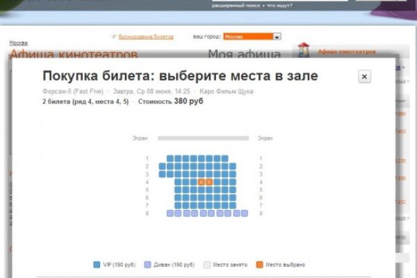 Кракен ссылка onion