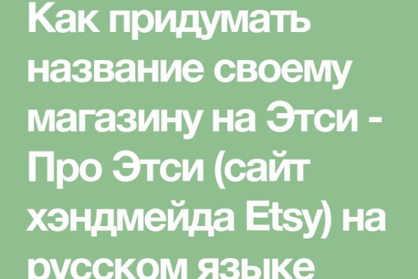 Кракен последние ссылки