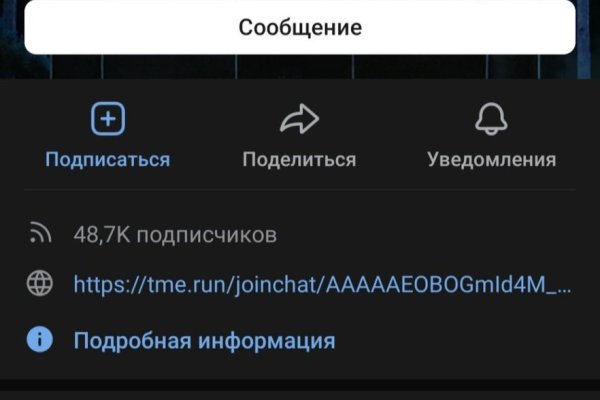 Кракен маркер даркнет
