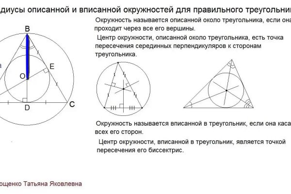 Кракен актуальная ссылка тор