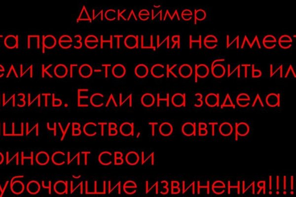 Ссылка на кракен шоп