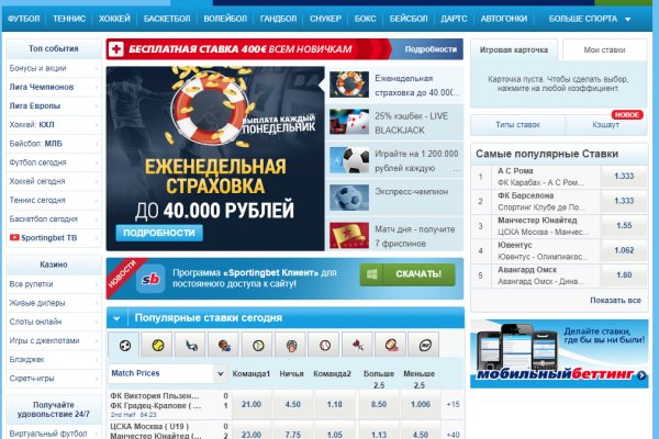 Ссылка на кракен тор
