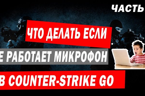 Как найти настоящую кракен даркнет ссылку