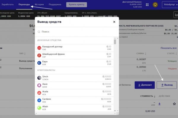 Кракен маркетплейс ссылка krakenat2krnkrnk com