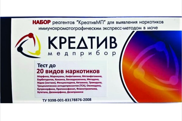 Кракен даркнет купить