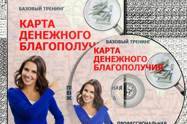 Кракен ссылка market pw