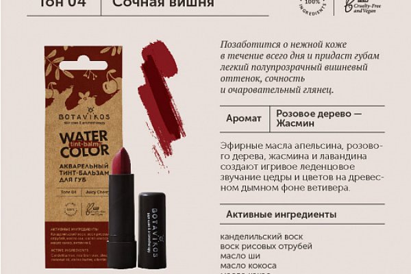 Kraken ссылка kraken link24 info