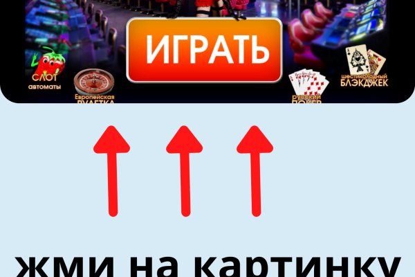 Ссылки на даркнет сайты