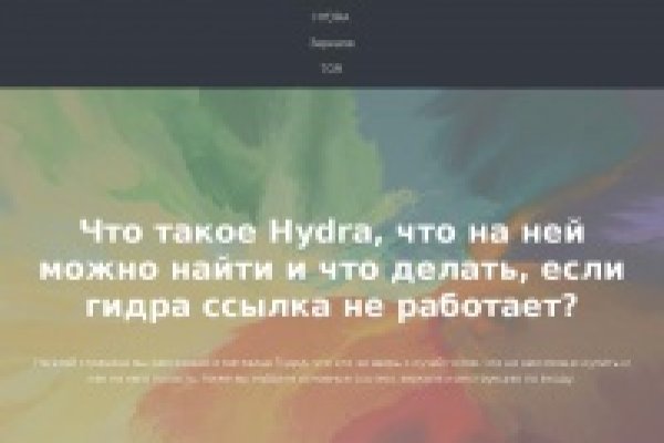 Kraken маркетплейс официальный