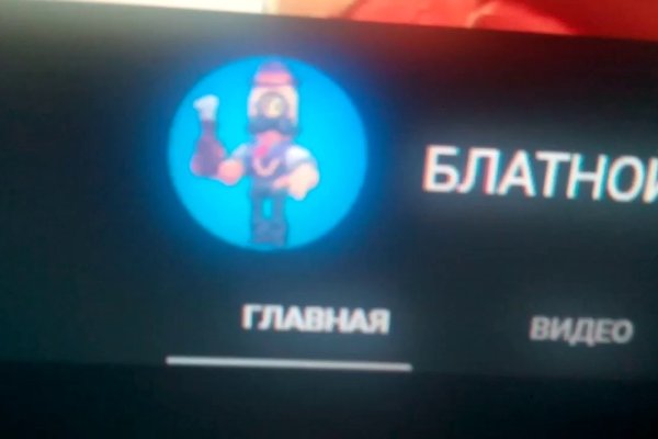 Кракен ссылка vtor