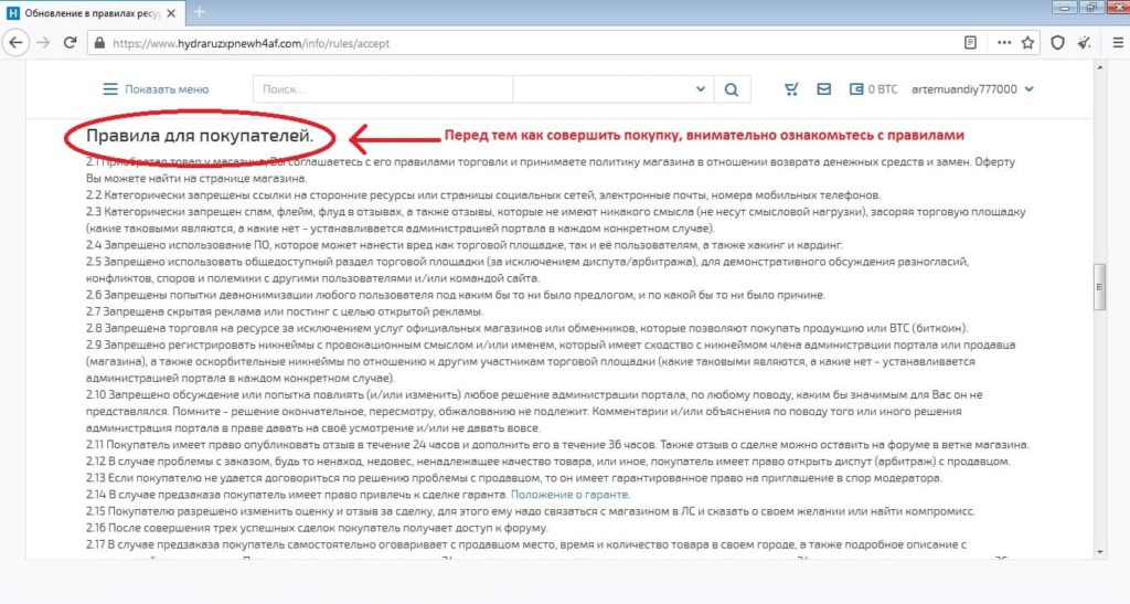 Кракен сайт ссылка