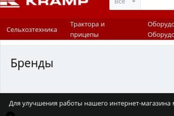 Кракен даркнет актуальная ссылка