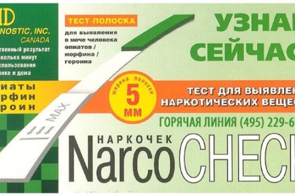 Kraken рабочее зеркало