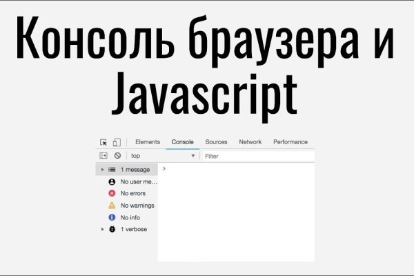 Clear ссылка на кракен