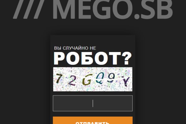 Кракен перестал работать