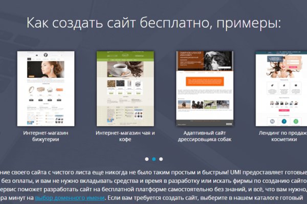 Кракен зеркало орион