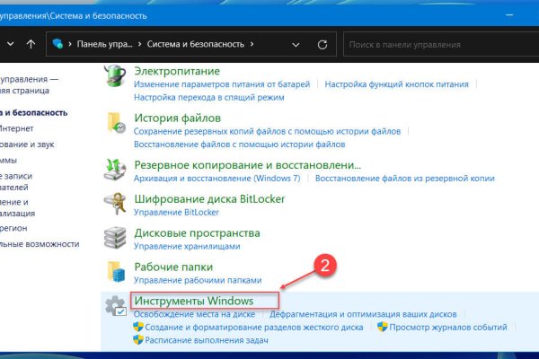 Kraken даркнет gigageek ru
