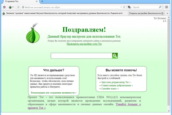 Что продают на кракене