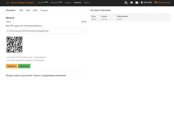 Kraken официальный сайт ссылка krk store com