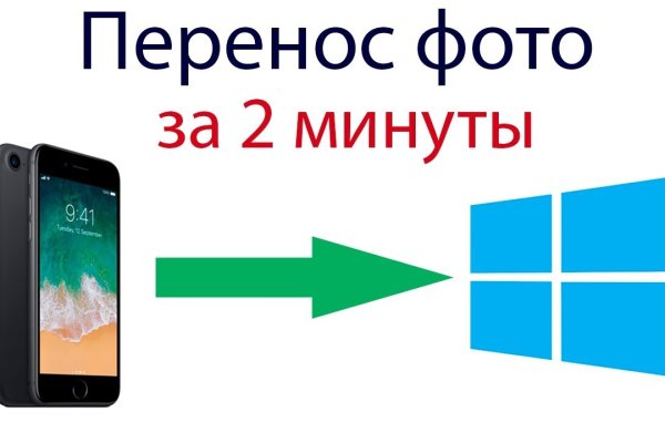 Даркнет москва