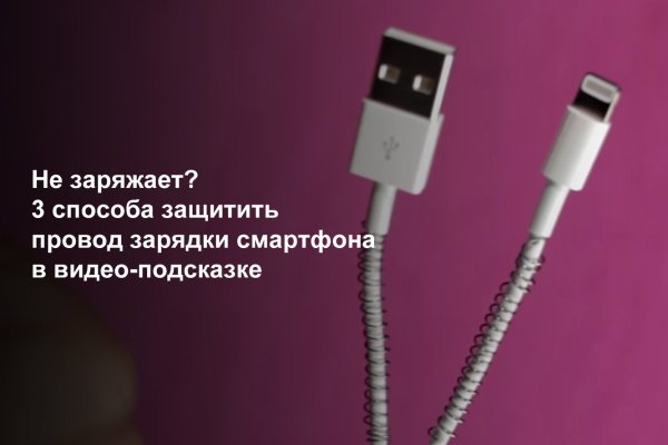 Как найти ссылку на кракен