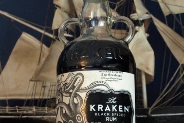 Kraken 25 at