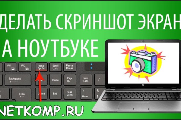 Кракен сайт ссылка тор браузере