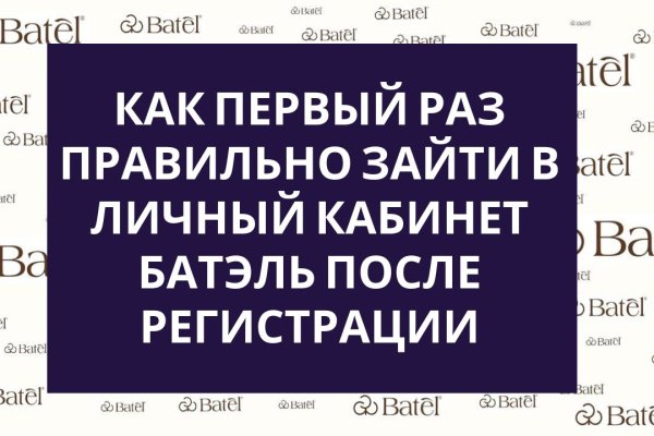 Кракен топ