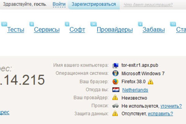 Кракен сайт даркнет