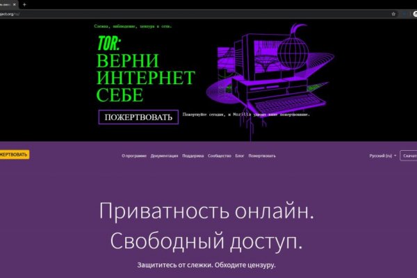 Найти зеркало кракена