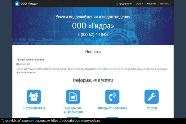 Kraken адрес