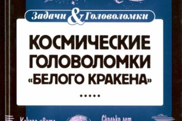 Кракен shop