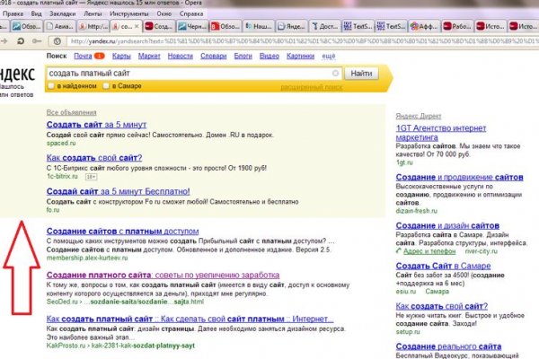 Kraken ссылка krakentor site