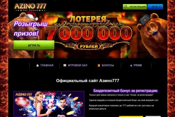 Кракен маркер даркнет