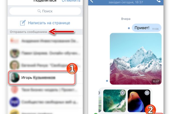 Кракен соль