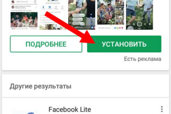 Кракен даркнет ссылка на сайт