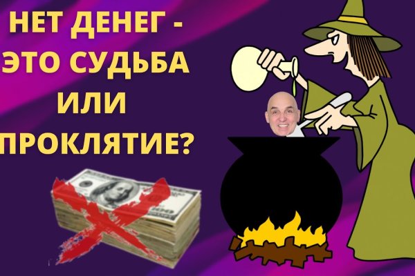 Кракен ссылка gigageek ru