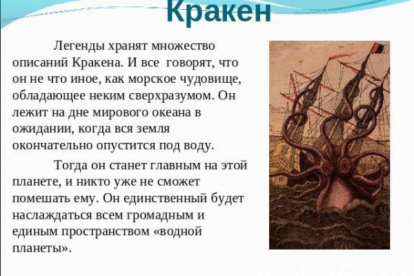Как найти сайт кракен