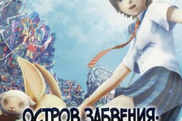 Кракен ссылка что это