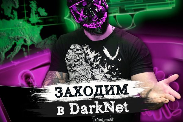 Кракен настоящий сайт