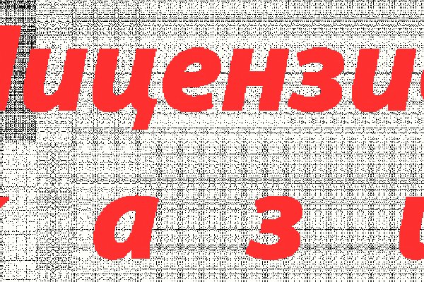 Kraken смылка