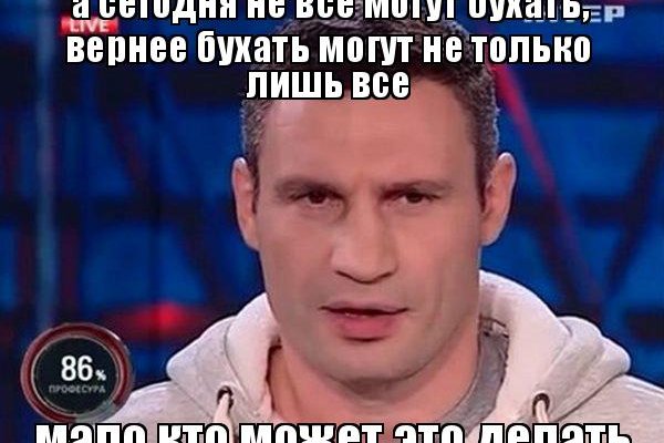 Рабочее зеркало на кракен