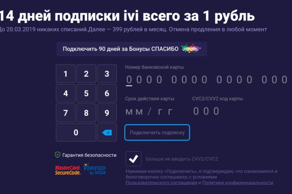 Кракен даркнет как зайти