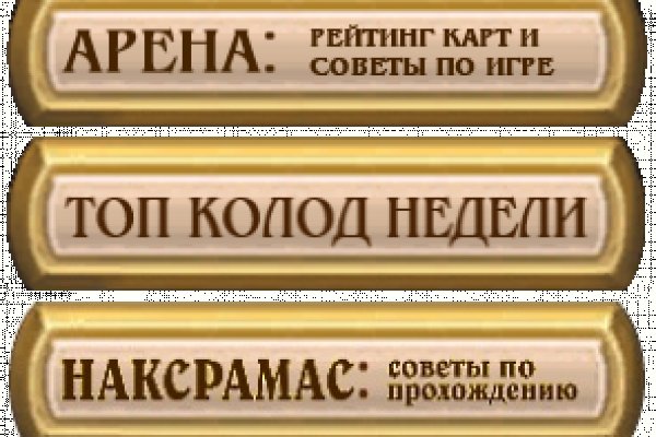 Кракен зеркало впн