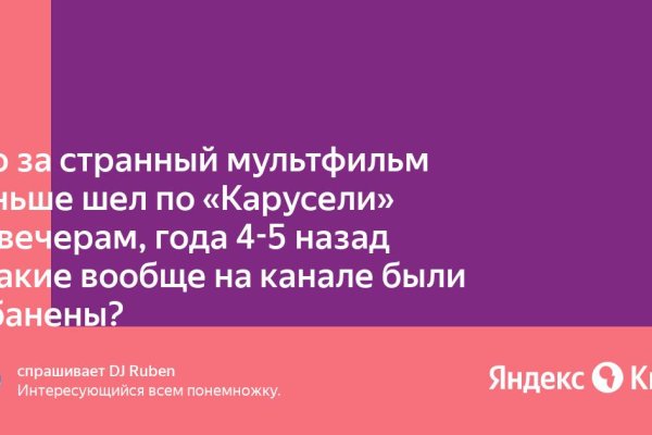 Кракен купить наркотики
