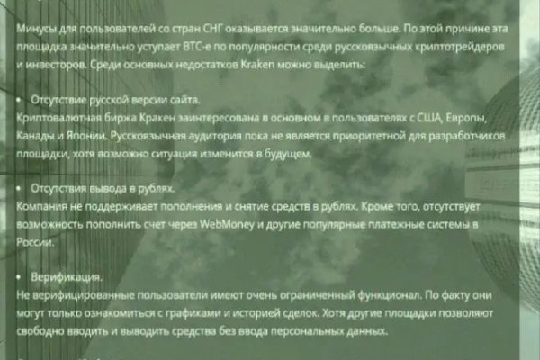 Кракен сайт krk store com