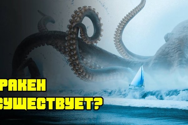 Кракен рабочая ссылка тор